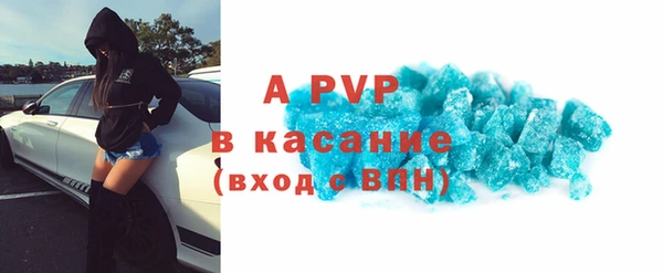 a pvp Белокуриха