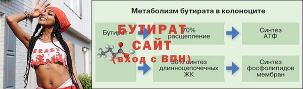 экстази Белоозёрский